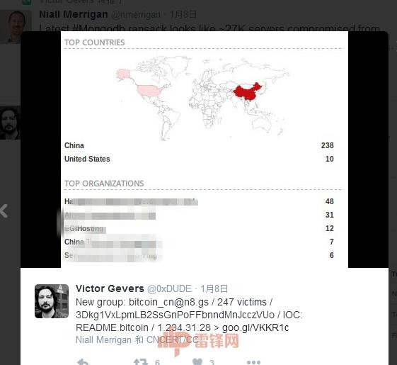 MongoDB 数据库勒索，中国受害者数量超乎你的想象，SOS！