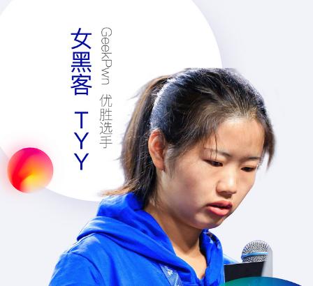 宅客福利 | 10 张和黑客大佬见面的门票