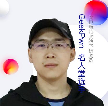 宅客福利 | 10 张和黑客大佬见面的门票