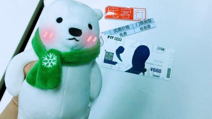 宅客福利 | 10 张和黑客大佬见面的门票