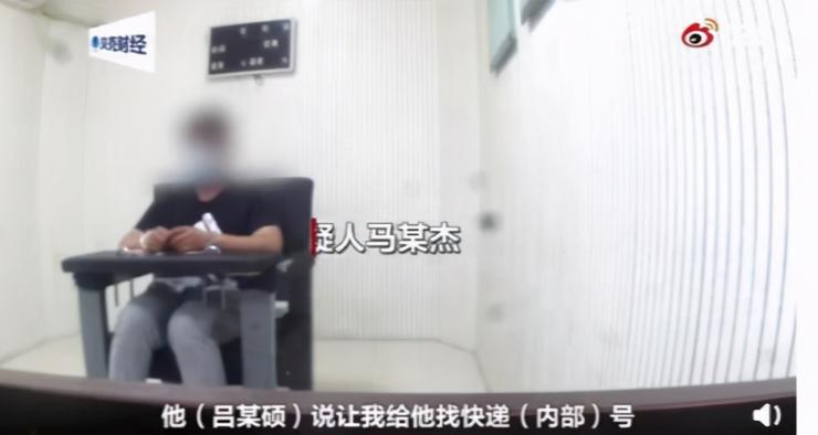 圆通&ldquo;内鬼&rdquo;500 元/天租账号，超 40 万条个人信息被 1 元倒卖，涉案金额 120 余万