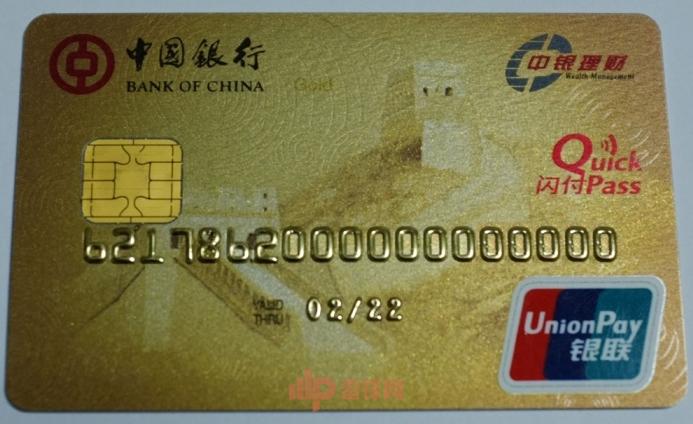 最新盗窃手法：ETC里的钱竟被POS机隔空刷光，专家已确认！