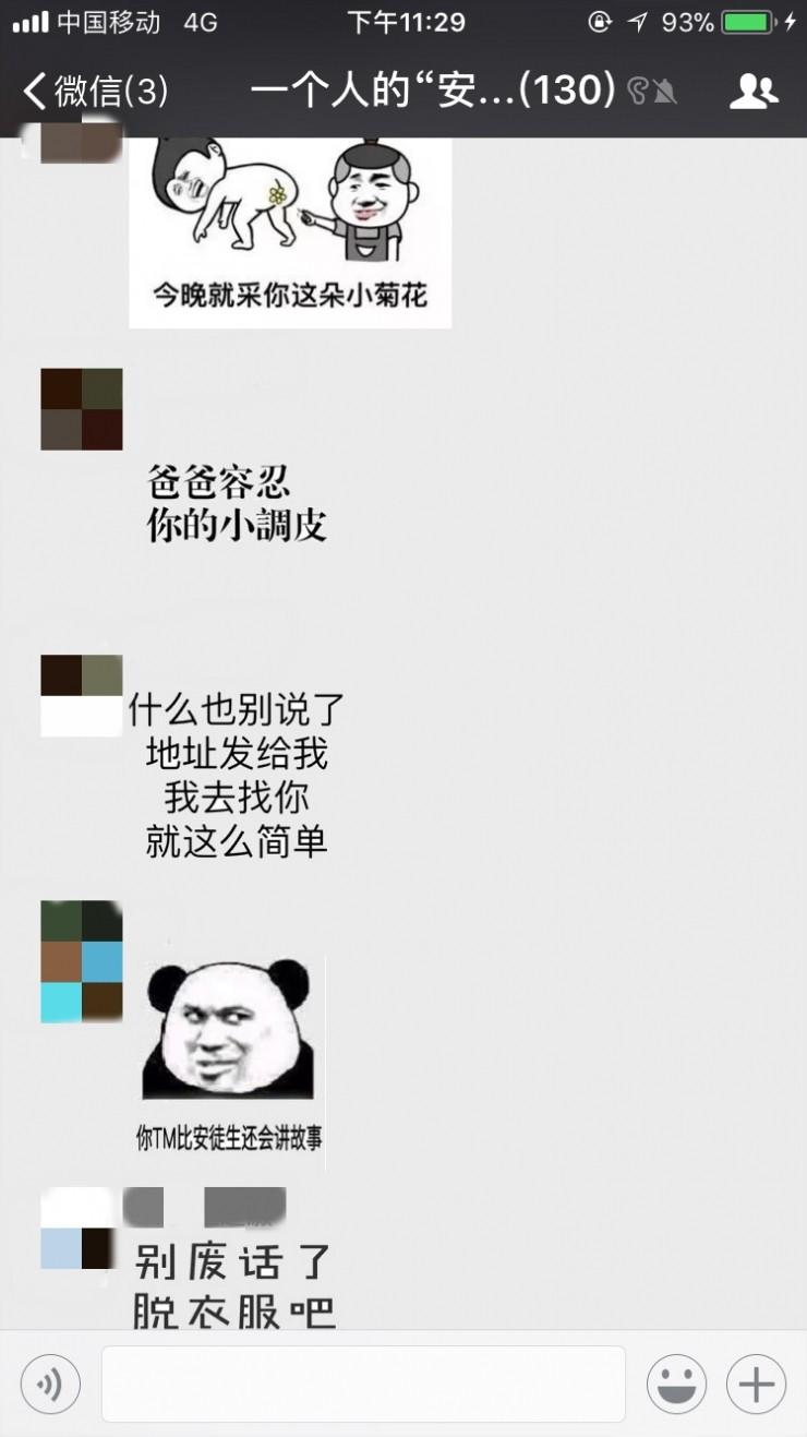 卧底&ldquo;一个人的安全部&rdquo;，我发现了某些大秘密