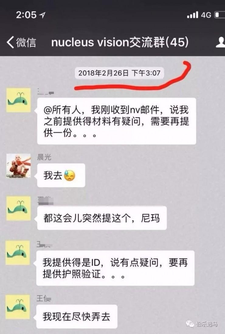 币圈诈骗：北大硕士诈骗韭菜1000万后跑路？