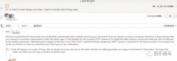 币圈诈骗：北大硕士诈骗韭菜1000万后跑路？