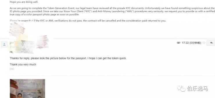 币圈诈骗：北大硕士诈骗韭菜1000万后跑路？