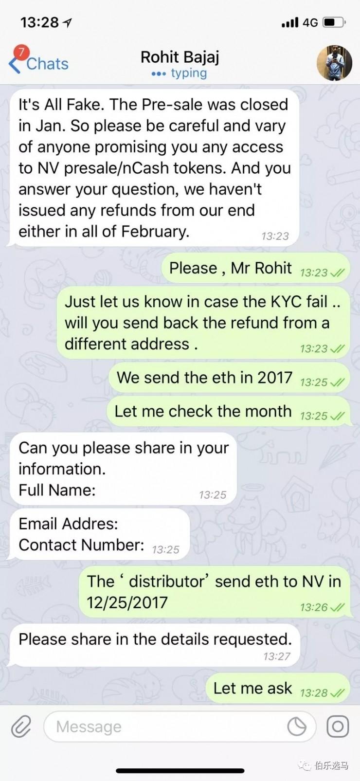 币圈诈骗：北大硕士诈骗韭菜1000万后跑路？