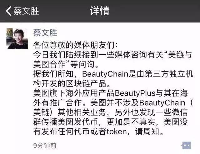 BEC 智能合约曝重大漏洞，60多亿人民币说没就没