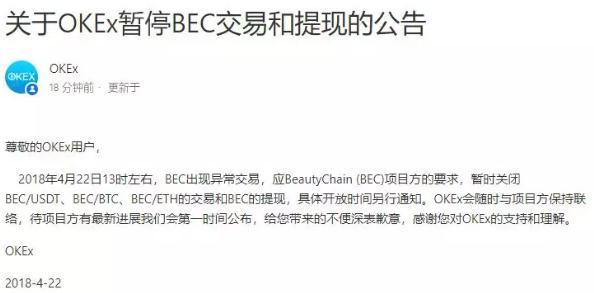 BEC 智能合约曝重大漏洞，60多亿人民币说没就没