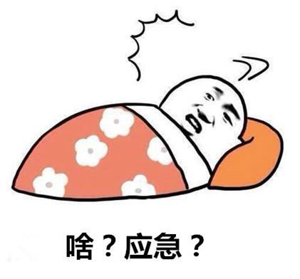 根正苗红网站遭篡改！三小时锁定疑犯