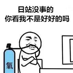 根正苗红网站遭篡改！三小时锁定疑犯