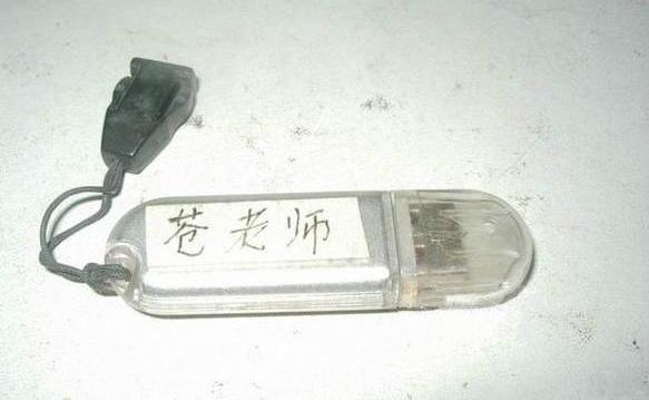 路上看到一枚有&ldquo;苍老师&rdquo;的U盘，要捡吗？ | 专访Unicorn首席黑客杨卿