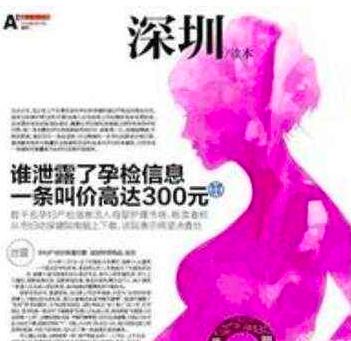 从VP 到代理销售，他逆向在数据安全上狂奔 | 访昂楷科技刘永波