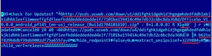 UC浏览器（国际）被曝中间人攻击(MITM)漏洞，官方回应：已修复，国内版不受影响