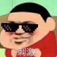 国内外 APT 组织武力排行榜大揭秘