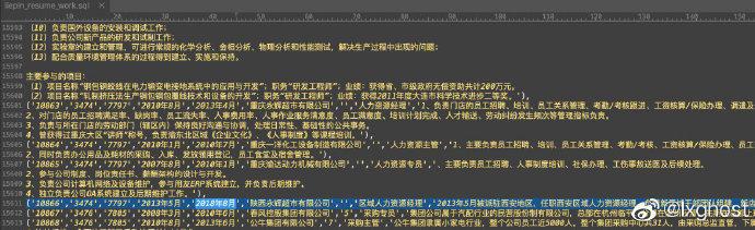 网传猎聘网88万人才信息泄露 ,猎聘:假的
