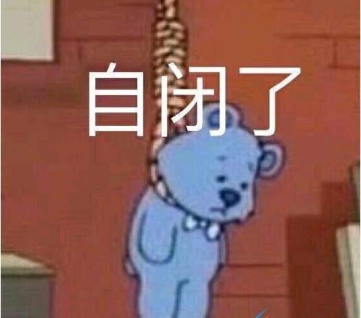 突然被加入网贷黑名单,在线等,挺捉急