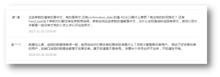 突然被加入网贷黑名单,在线等,挺捉急
