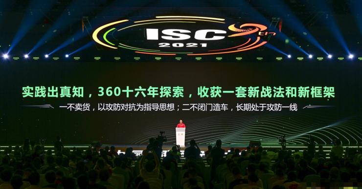 网络安全，要扯下“信息化附庸”外衣