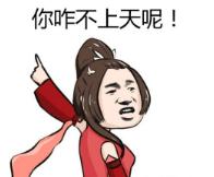 用手机连马斯克的卫星WiFi 上网?你可能想多了