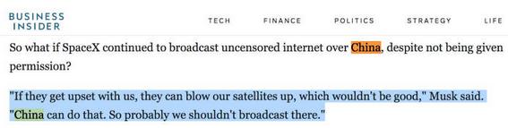 用手机连马斯克的卫星WiFi 上网?你可能想多了