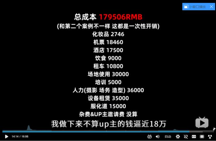 交钱还素材！B 站百大 up 主党妹被黑客勒索，安全公司无方破解，只能拦截