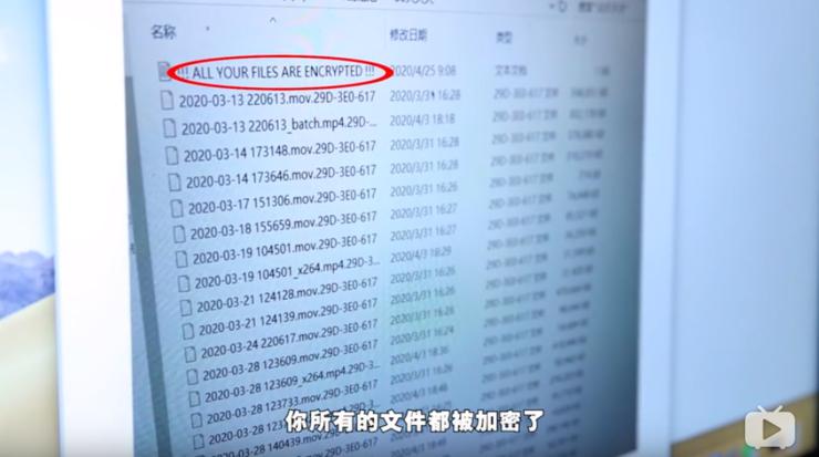 交钱还素材！B 站百大 up 主党妹被黑客勒索，安全公司无方破解，只能拦截