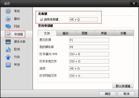 防老板窥屏招数的奇葩进阶之路