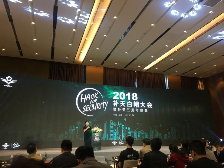 我采访了补天大会上的黑客女子天团