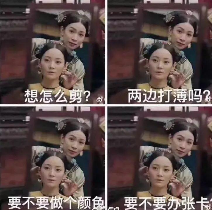 看《延禧攻略》被诈骗?那些年因追剧被坑的事