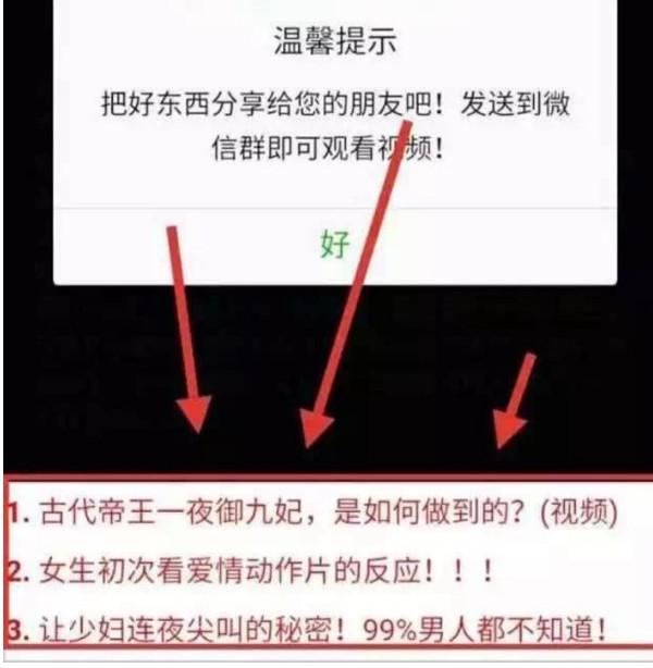 看《延禧攻略》被诈骗?那些年因追剧被坑的事