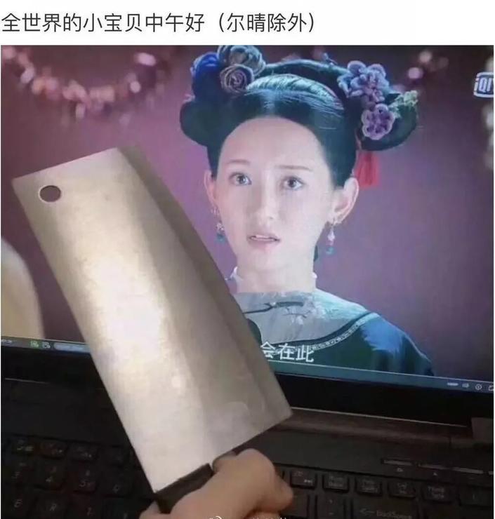 看《延禧攻略》被诈骗?那些年因追剧被坑的事