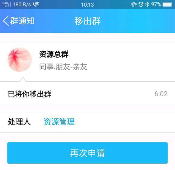看《延禧攻略》被诈骗？那些年因追剧被坑的事
