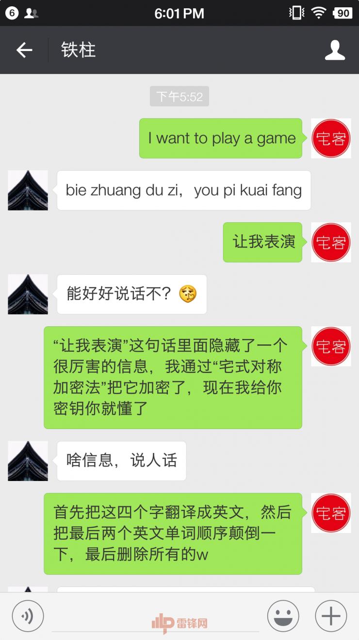 被&ldquo;鼹鼠&rdquo;支配的恐惧