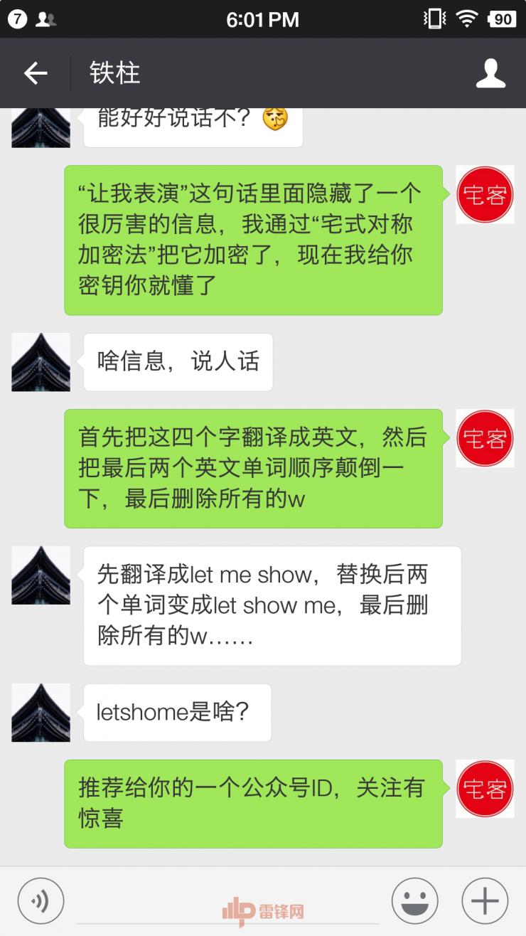 被&ldquo;鼹鼠&rdquo;支配的恐惧