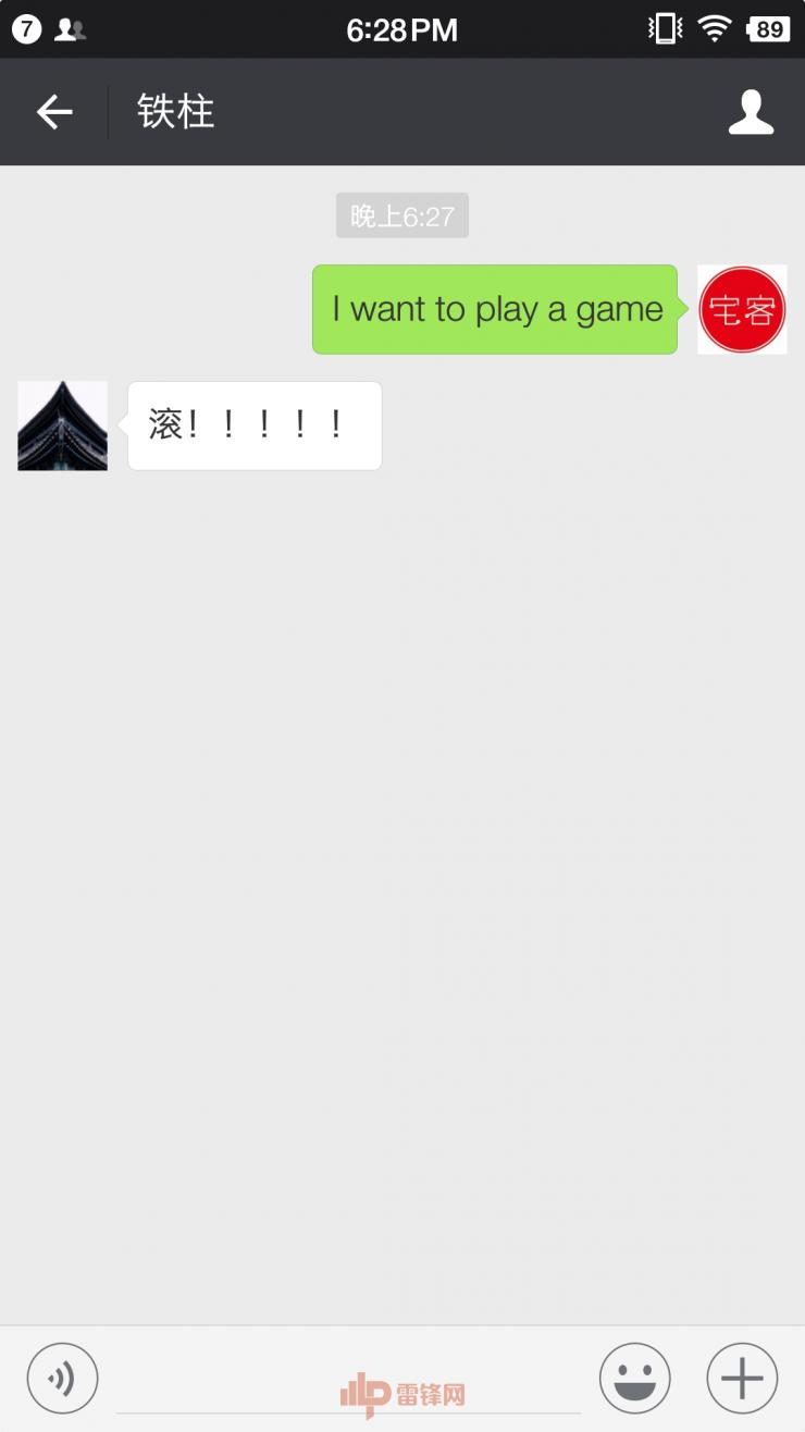 被&ldquo;鼹鼠&rdquo;支配的恐惧