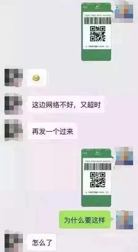 微信世界的8亿子民：你的父母如何躲过谣言，你的亲人怎样不受传销欺骗？