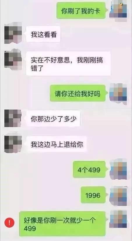 微信世界的8亿子民：你的父母如何躲过谣言，你的亲人怎样不受传销欺骗？