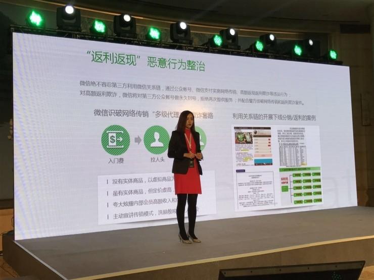 微信世界的8亿子民：你的父母如何躲过谣言，你的亲人怎样不受传销欺骗？