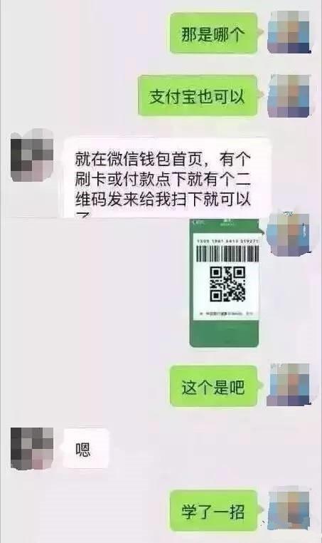 微信世界的8亿子民：你的父母如何躲过谣言，你的亲人怎样不受传销欺骗？