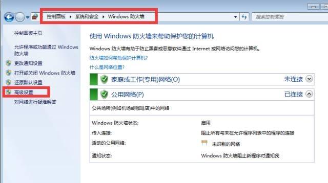 微软高危漏洞威胁用户系统安全？建议尽快升级程序