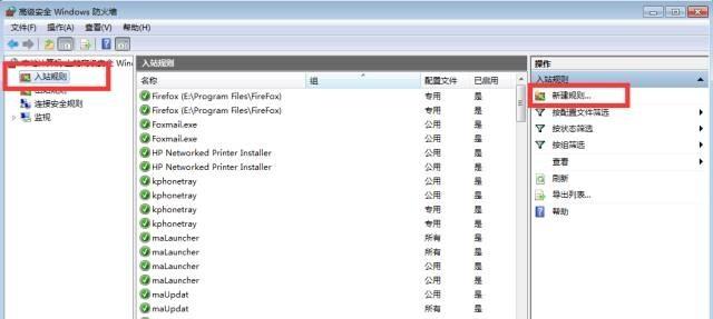 微软高危漏洞威胁用户系统安全？建议尽快升级程序