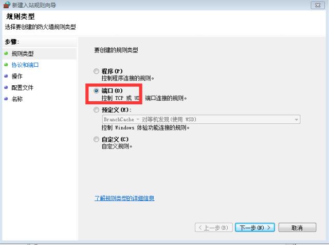 微软高危漏洞威胁用户系统安全？建议尽快升级程序