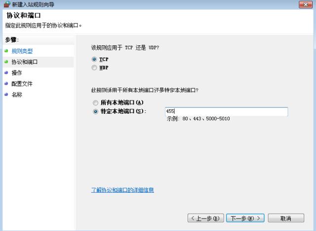 微软高危漏洞威胁用户系统安全？建议尽快升级程序