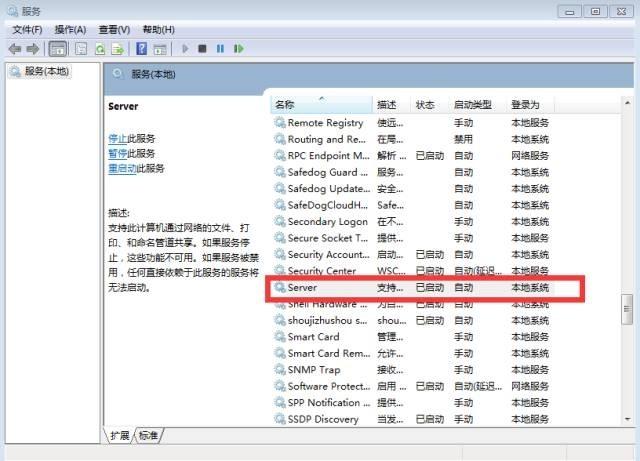 微软高危漏洞威胁用户系统安全？建议尽快升级程序