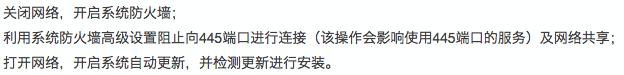 微软高危漏洞威胁用户系统安全？建议尽快升级程序