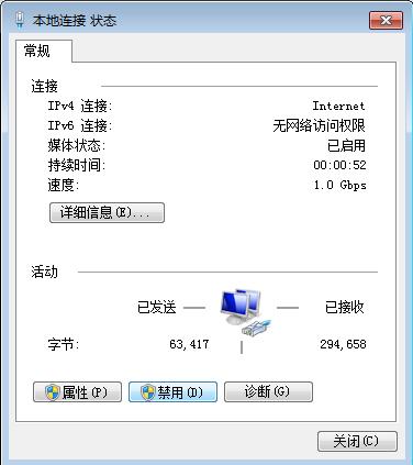 微软高危漏洞威胁用户系统安全？建议尽快升级程序