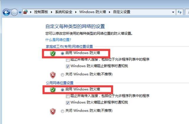 微软高危漏洞威胁用户系统安全？建议尽快升级程序