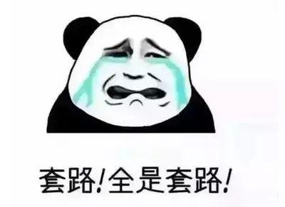 高智商犯罪！85 后北大毕业生放弃百万年薪，开发 20 余款微信清粉软件，获利 800 余万