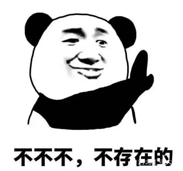 高智商犯罪！85 后北大毕业生放弃百万年薪，开发 20 余款微信清粉软件，获利 800 余万